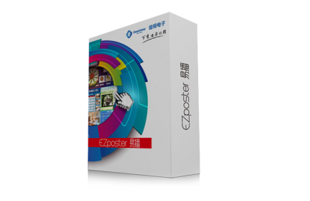 EzPoster Software