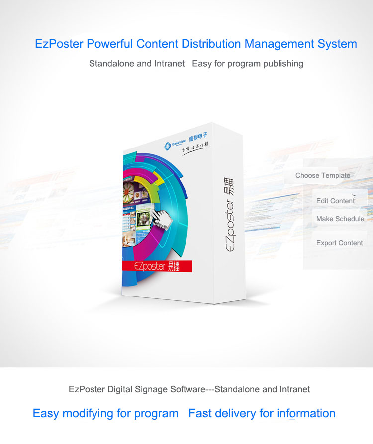 EzPoster-Software-Supplier